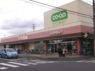 Coop_mirai_hanahata_branch_shop_adachi_2014.jpg